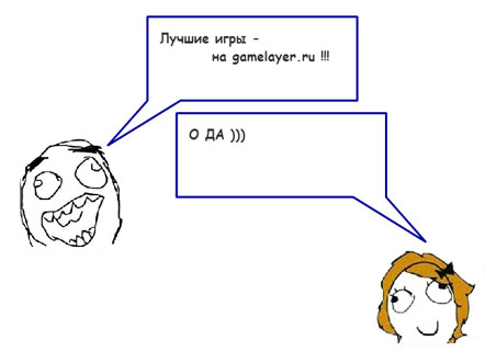 Гра Створи свій мем