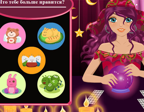 Гра Тести на любов для дівчаток - грати онлайн безкоштовно