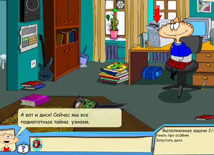 Гра Масяня відправляється в Африку на пошуки скарбів