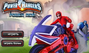 Гра Рейнджери Самураї 2: гонки на мотоциклі