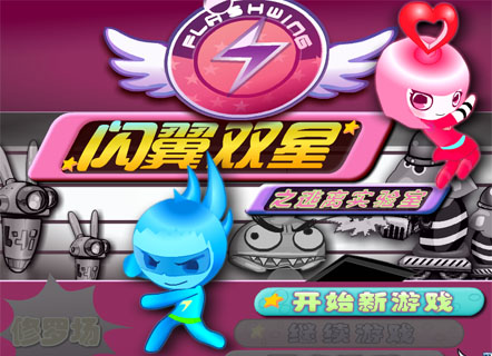 Гра Втеча з володінь чаклуна