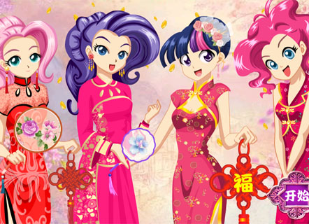 Гра Дівчата Эквестрии: аніме одевалка