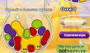 Гра Головоломка російською мовою