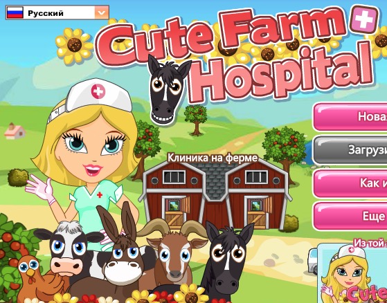 Гра Лікувати тварин на фермі