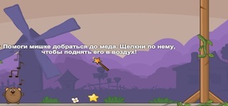 Гра Логічна головоломка російською мовою