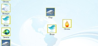 Гра Алхімія 2 - грати онлайн безкоштовно в 380 елементів