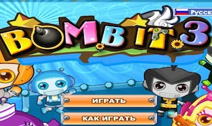 Гра Висади це 3 - грати онлайн безкоштовно